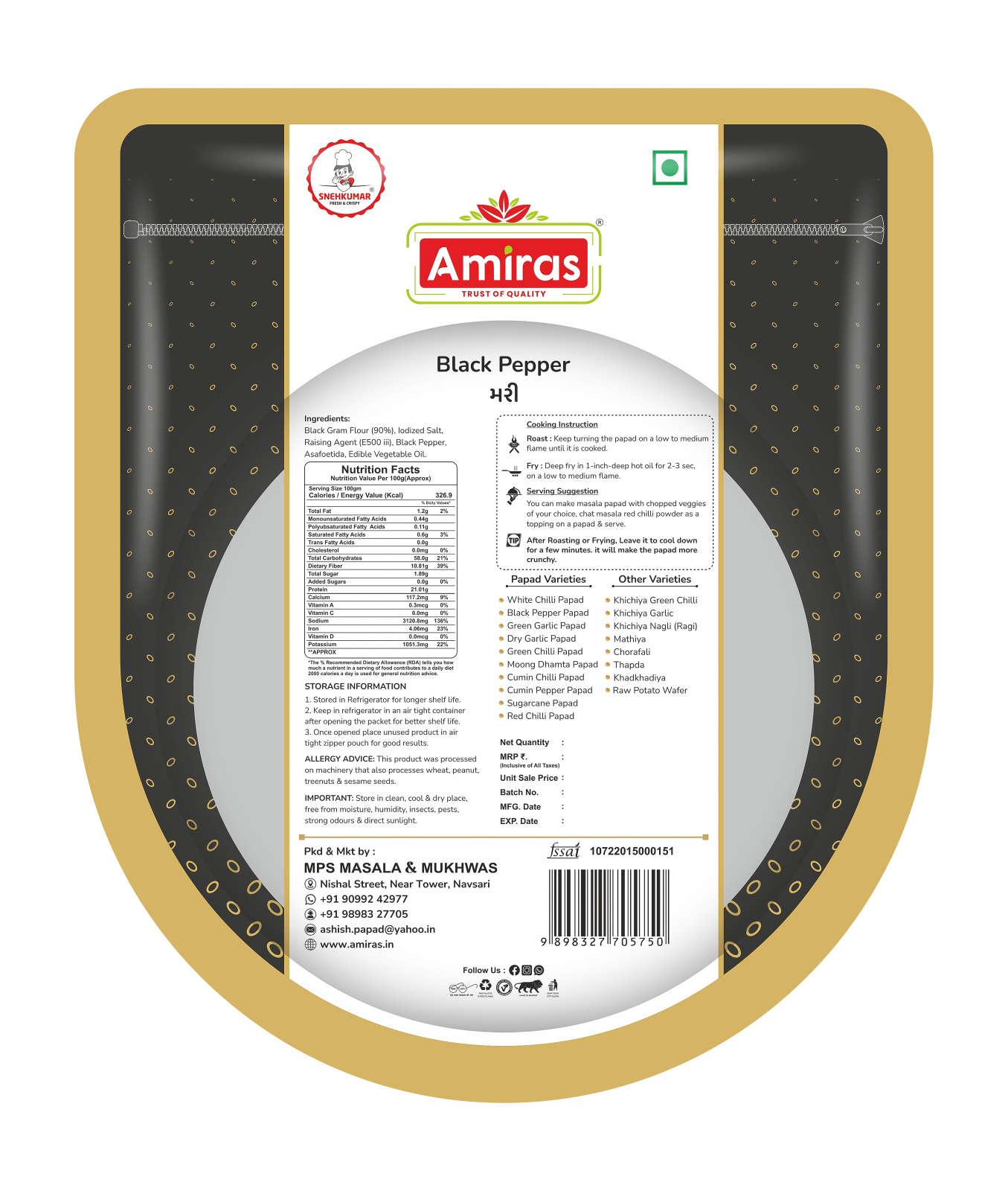 Black Pepper Papad (500 g)
