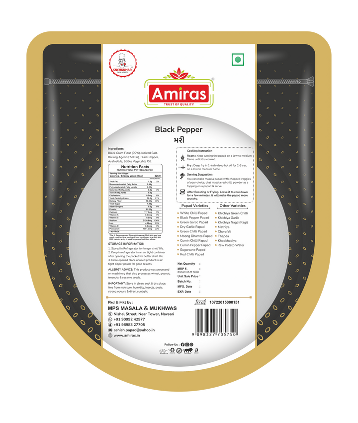 Black Pepper Papad (500 g)
