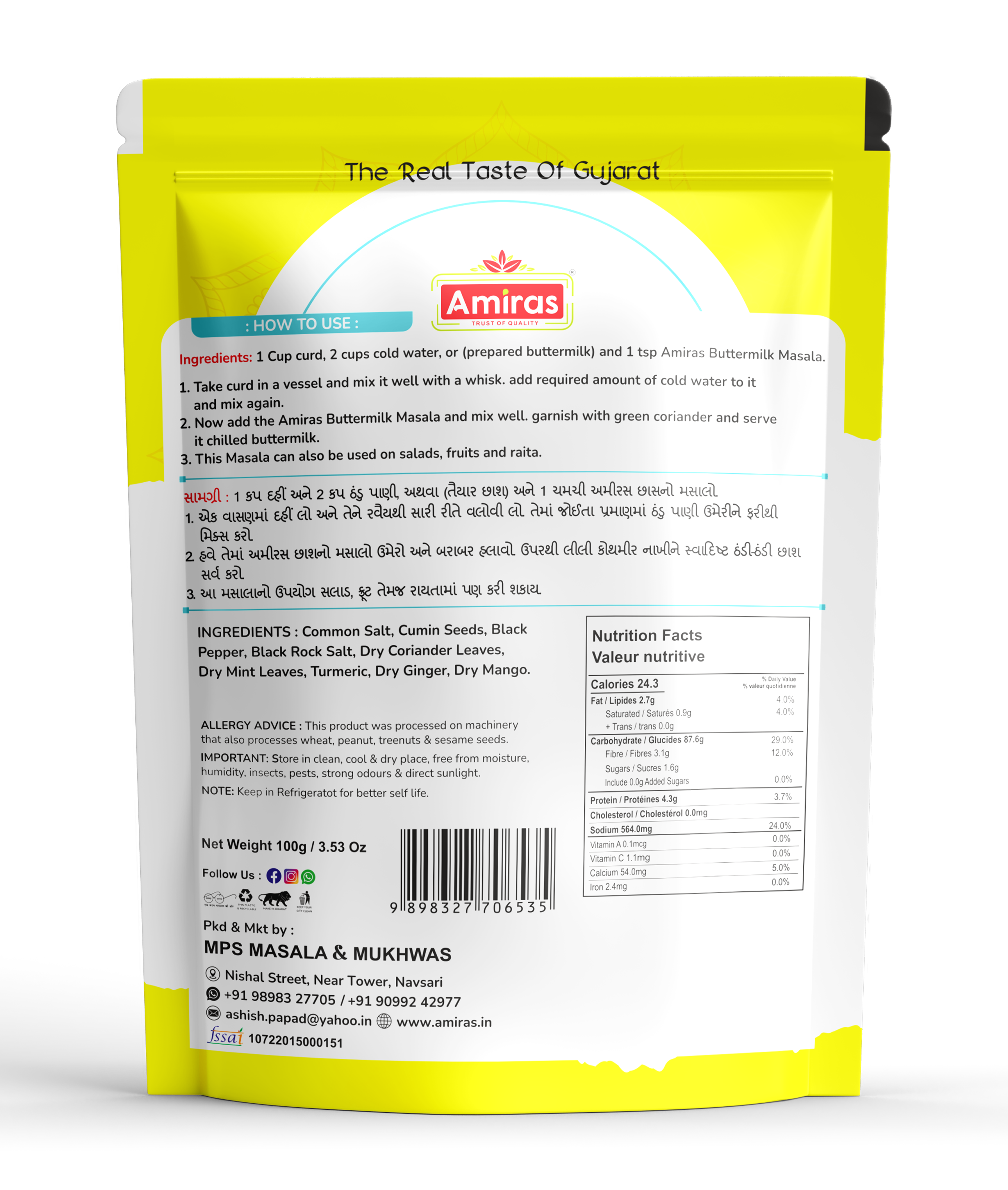 Chhas Masala - Butter Milk (100 g)