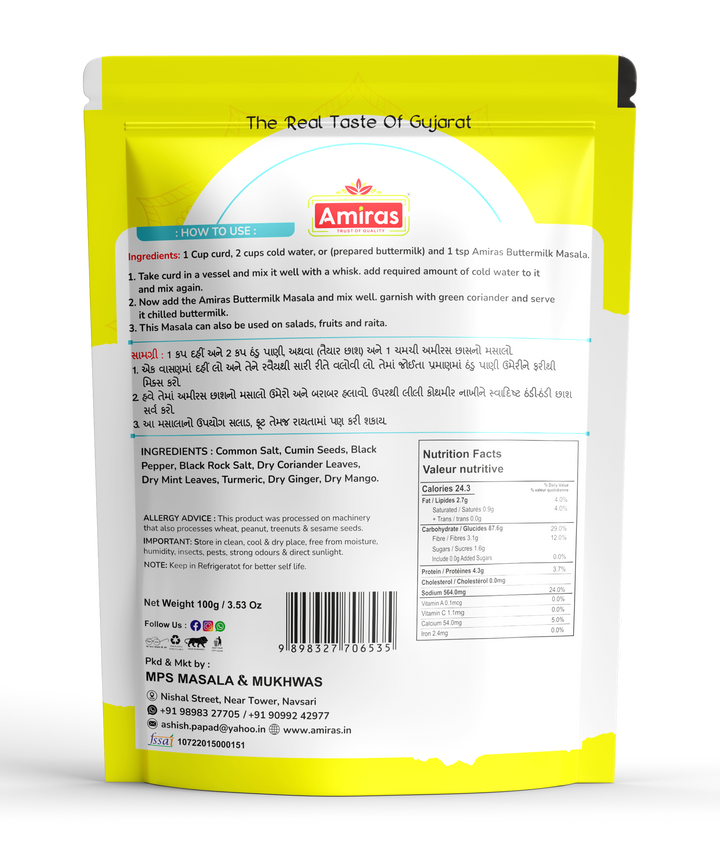 Chhas Masala - Butter Milk (100 g)