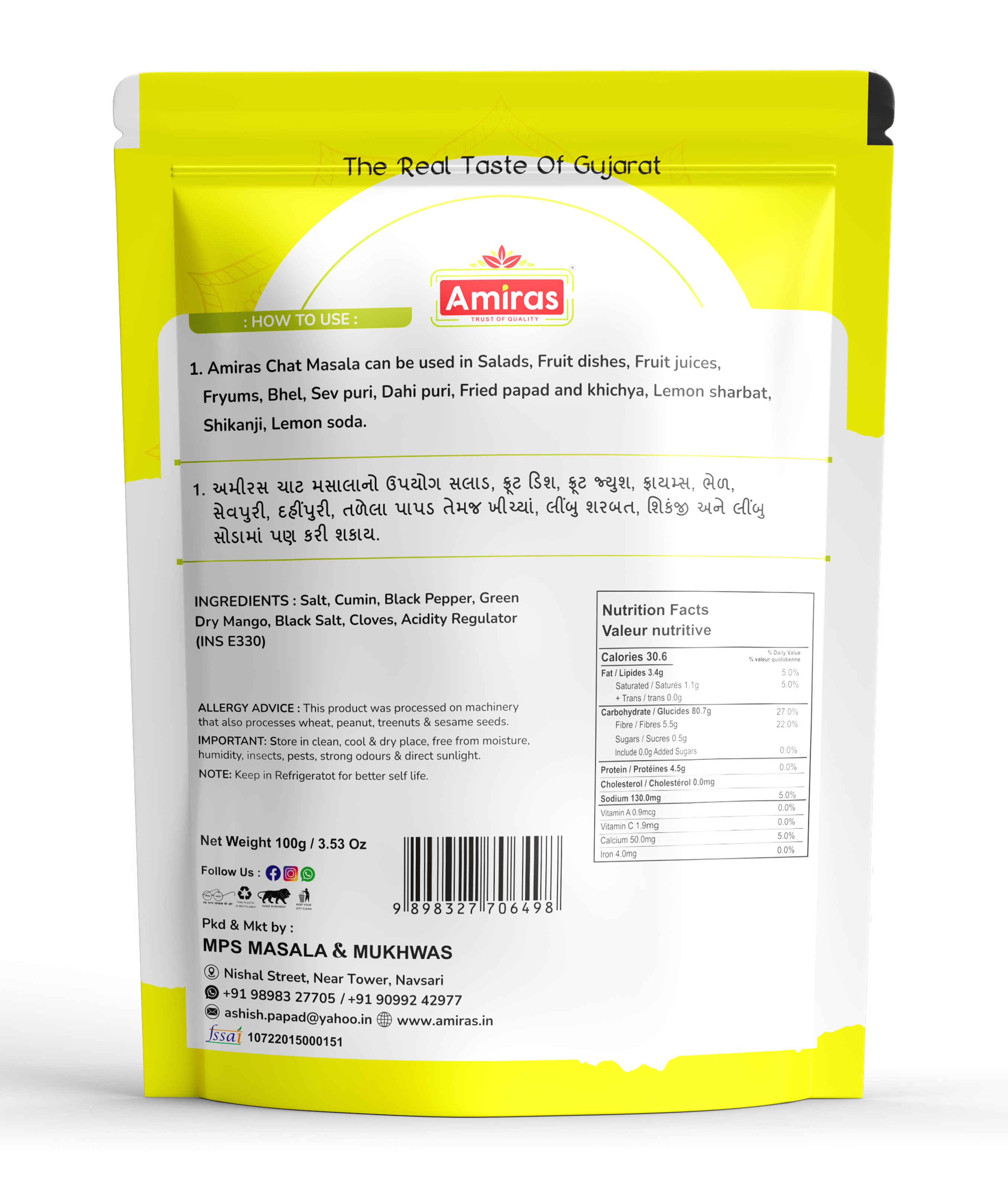Chat Masala (100 g)