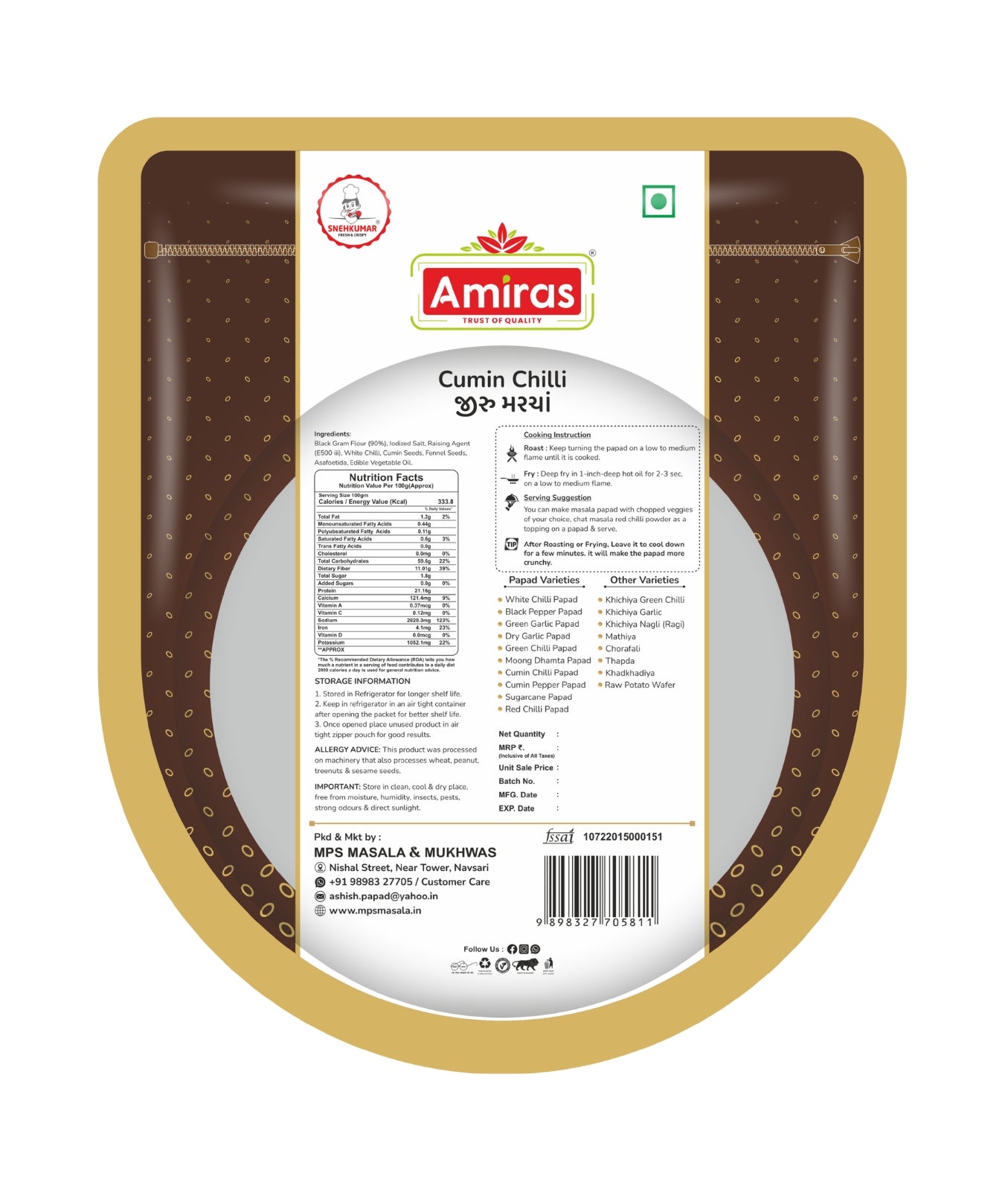 Cumin Chilli Papad (500 g)