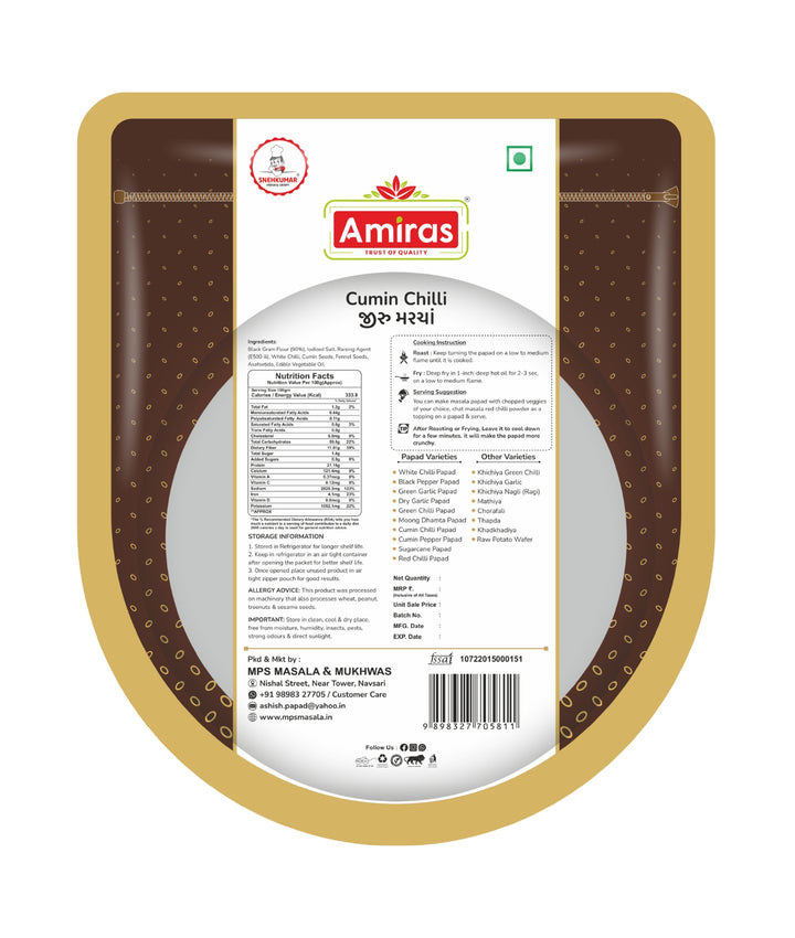 Cumin Chilli Papad (500 g)