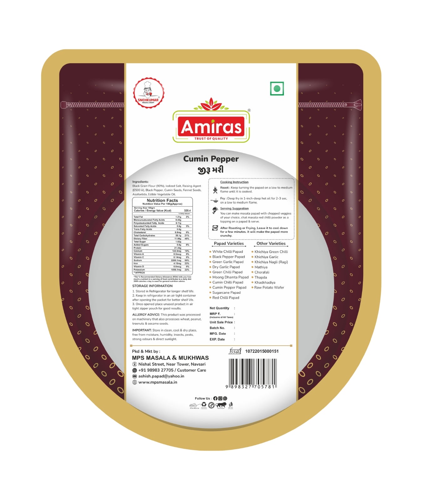 Cumin Pepper Papad (500 g)