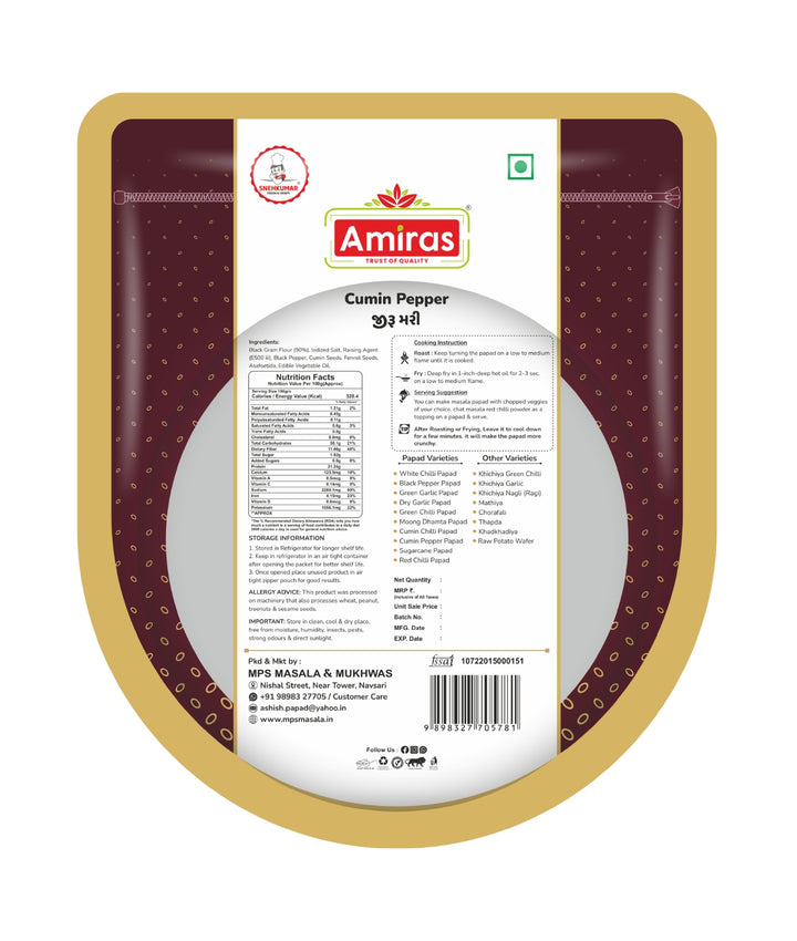 Cumin Pepper Papad (500 g)