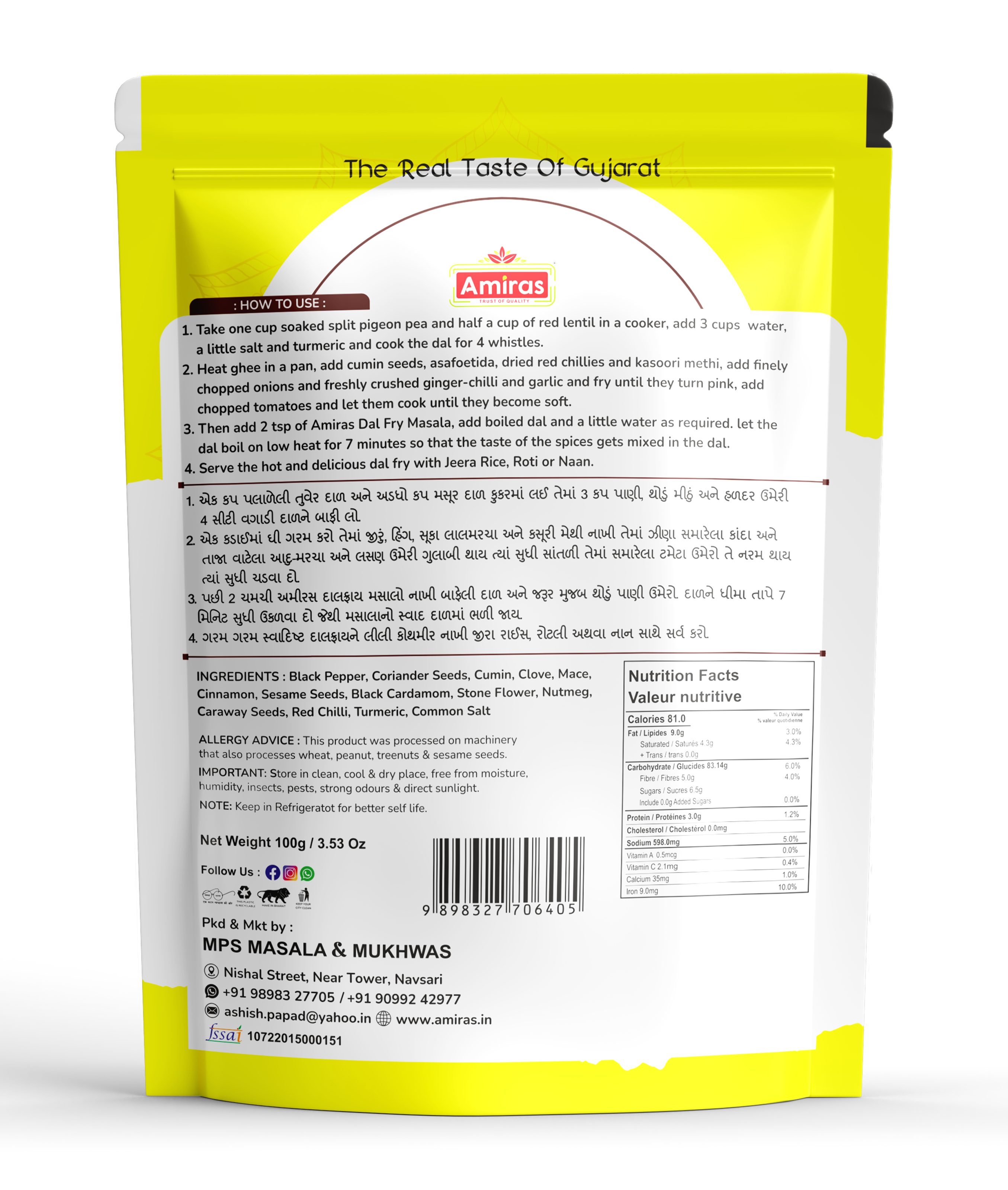 Dal Fry Masala (100 g)