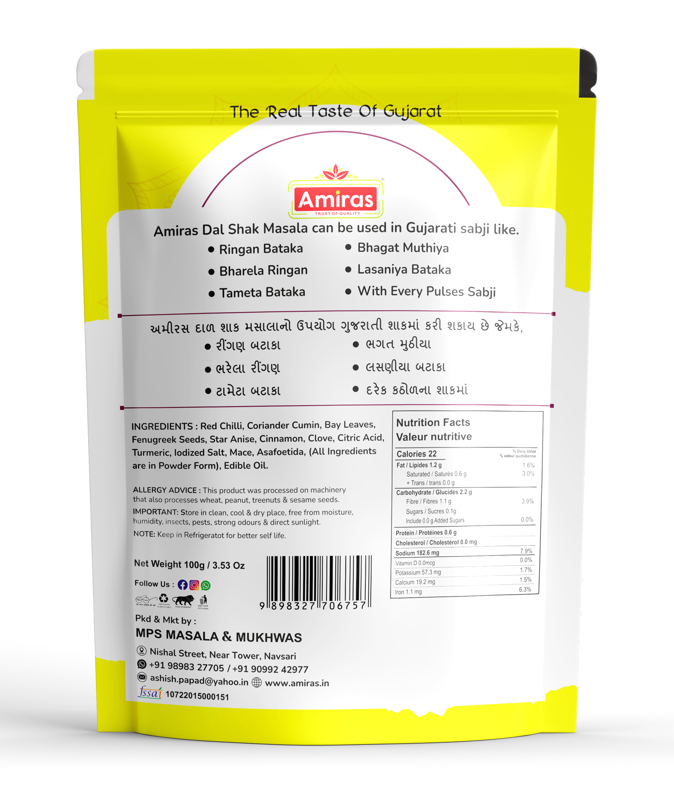 Dal Shak Masala (100 g)