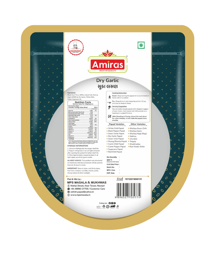 Dry Garlic Papad (500 g)