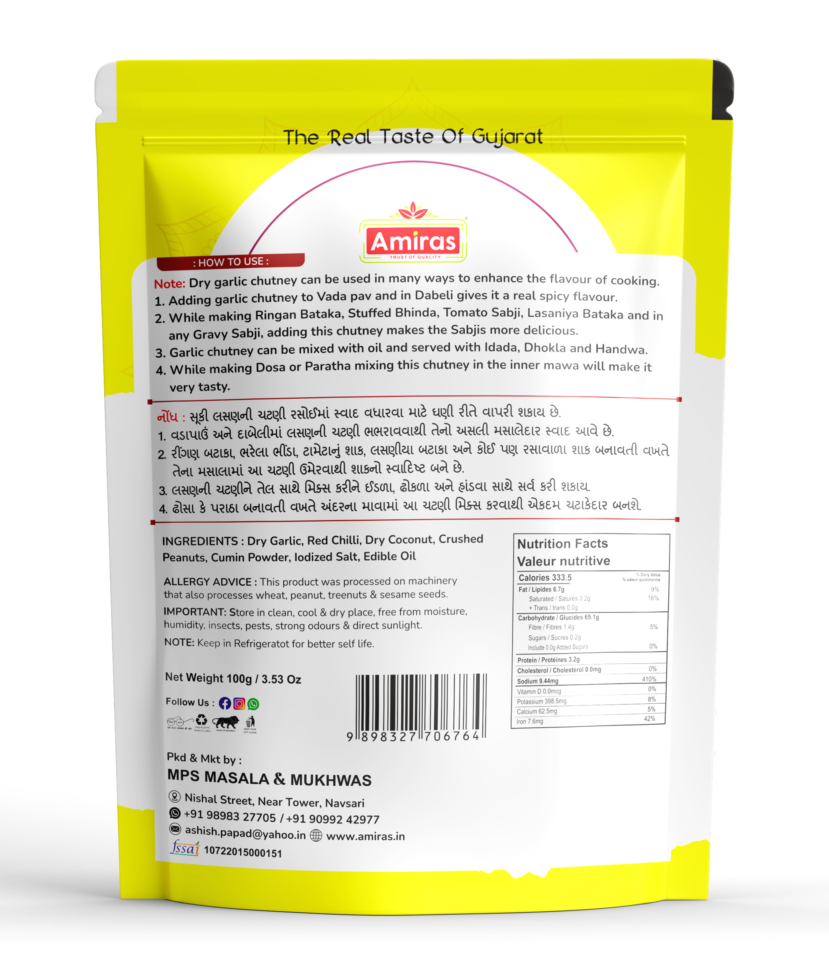 Dry Garlic Chutney (100 g)