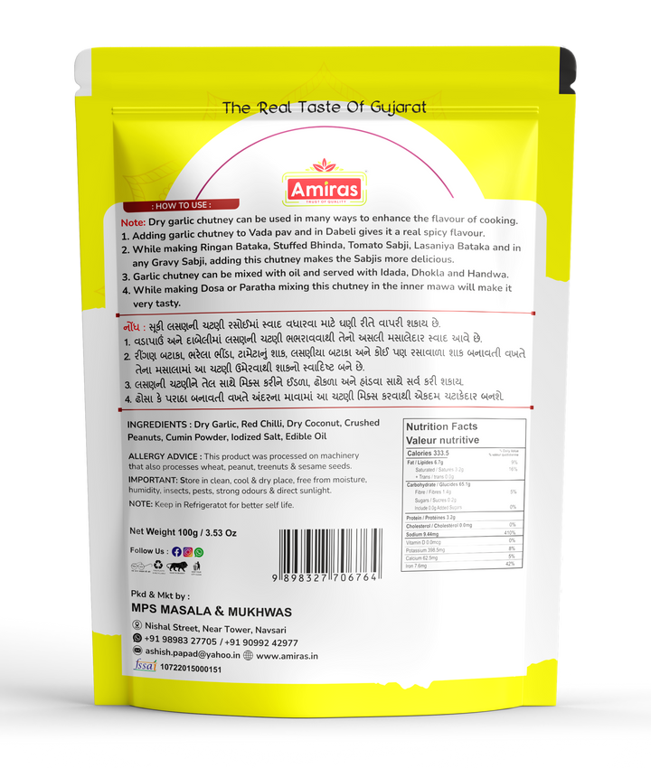 Dry Garlic Chutney (100 g)