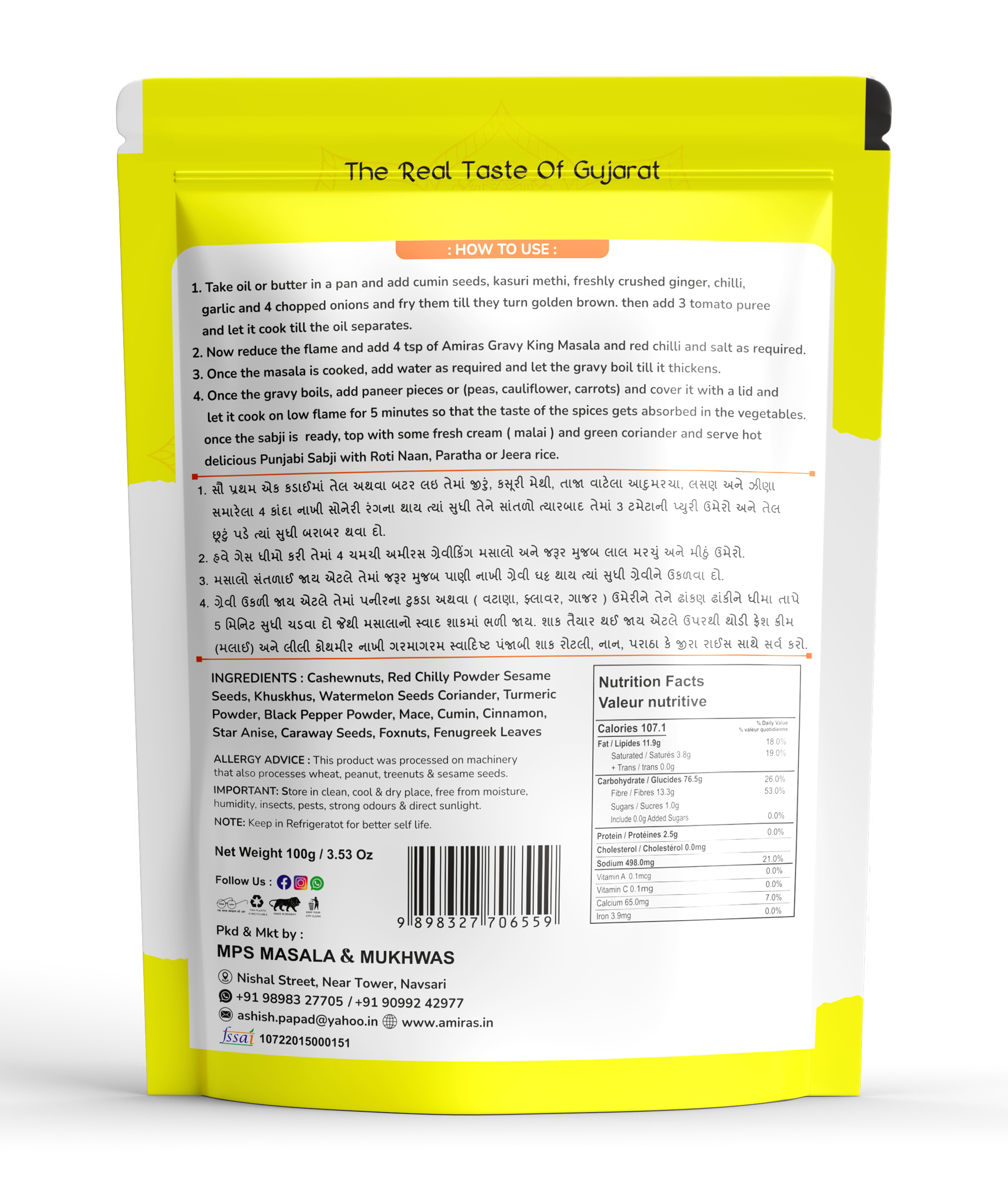 Greavy King Masala (100 g)