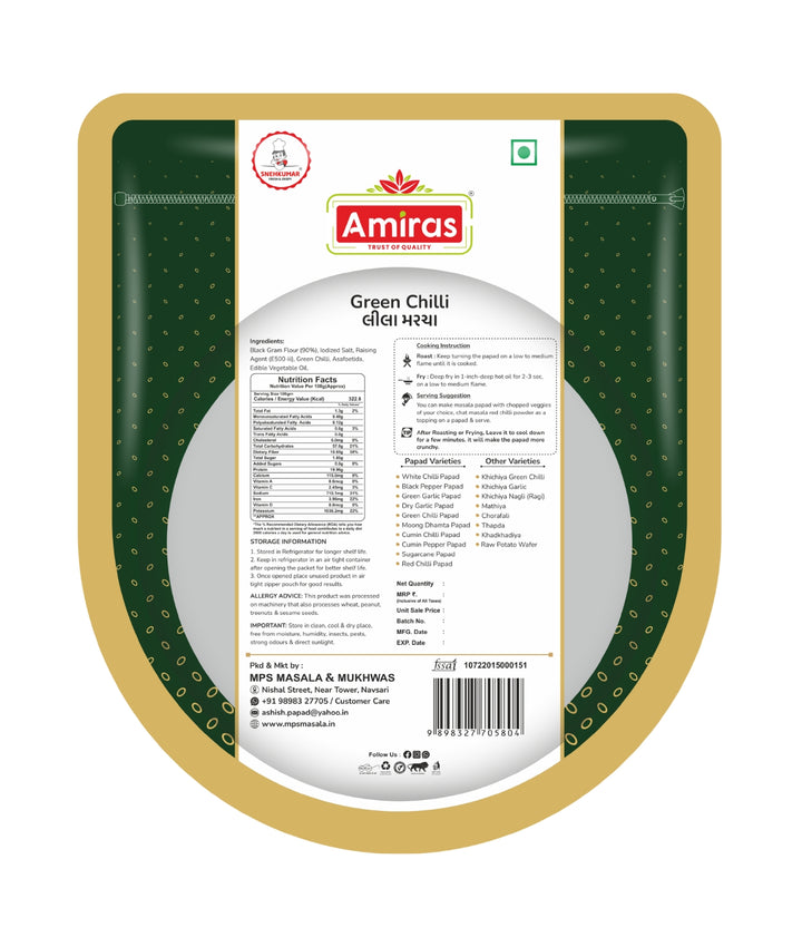 Green Chilli Papad (500 g)