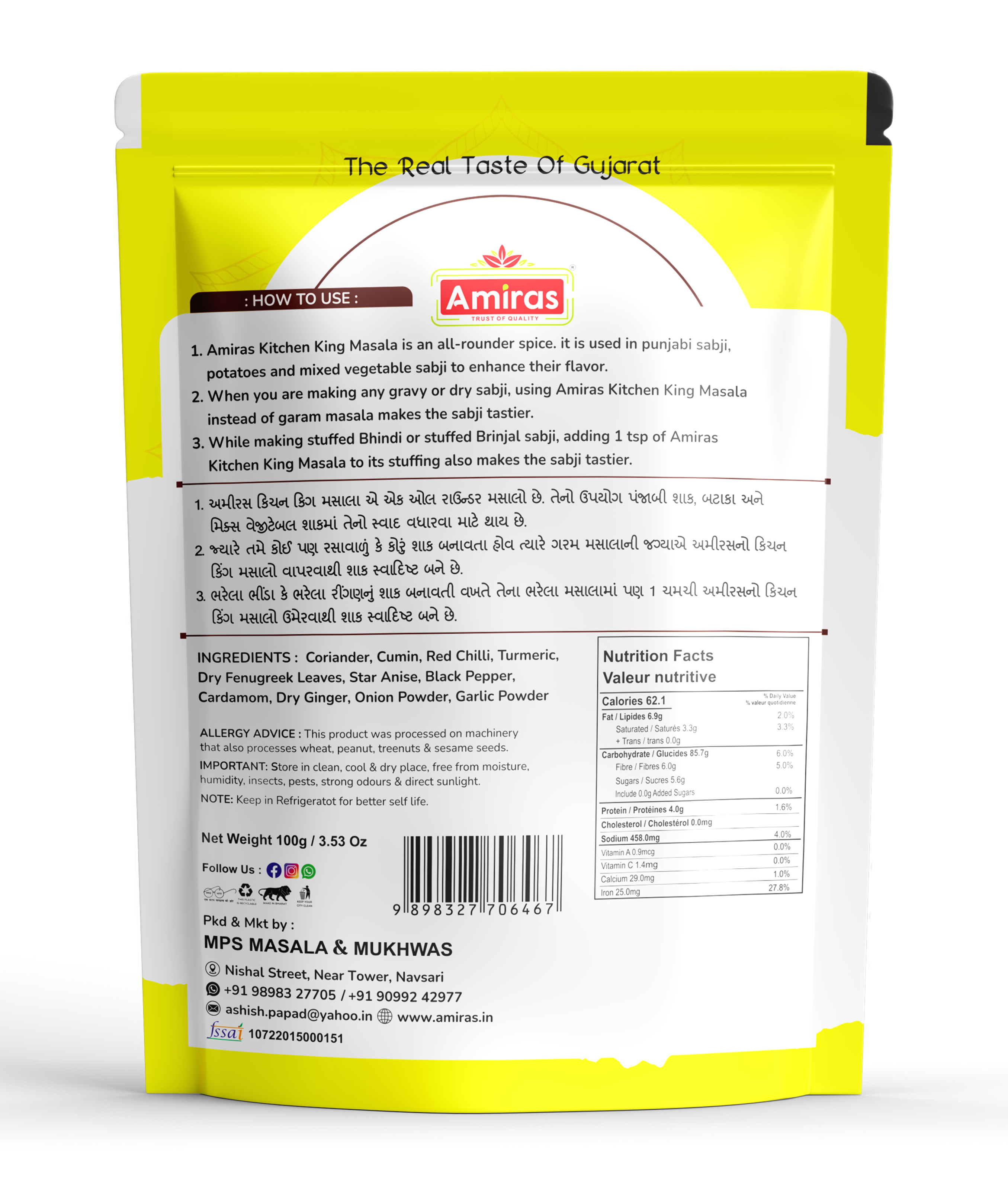 Kitchen King Masala (100 g)