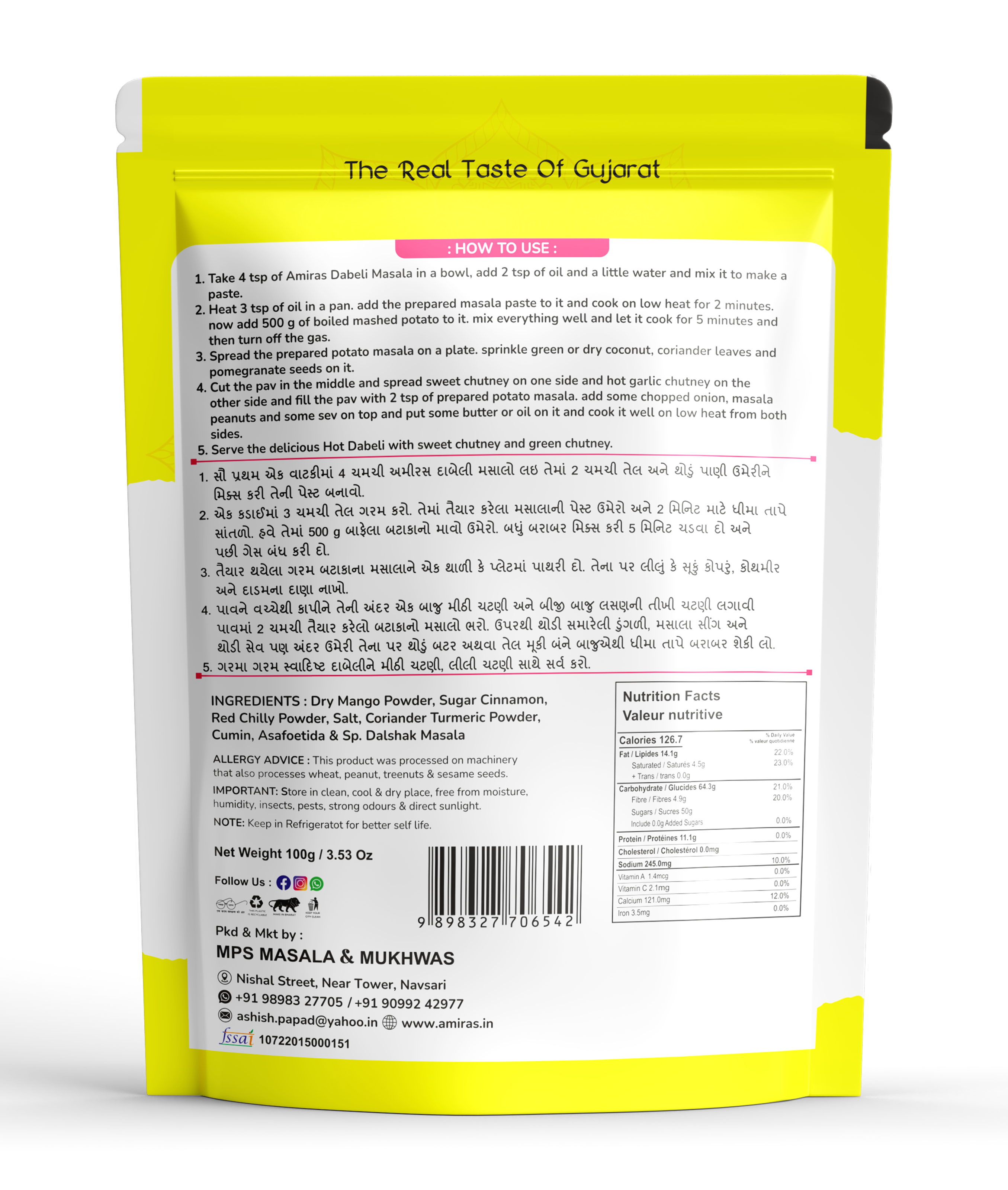 Kutchi Dabeli Masala (100 g)