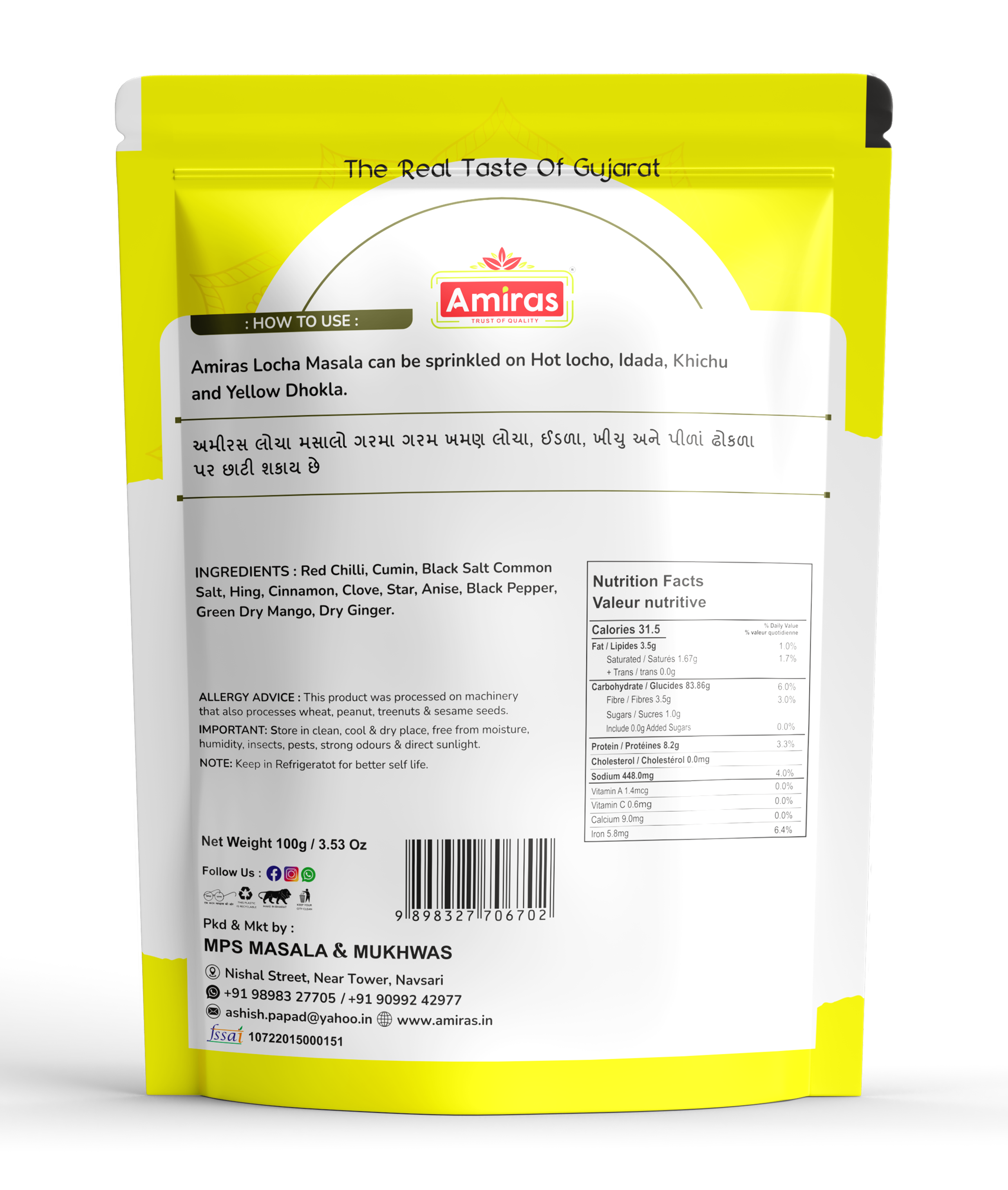 Khaman Locho Masala (100 g)