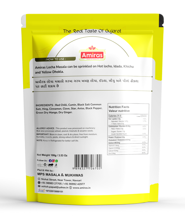 Khaman Locho Masala (100 g)