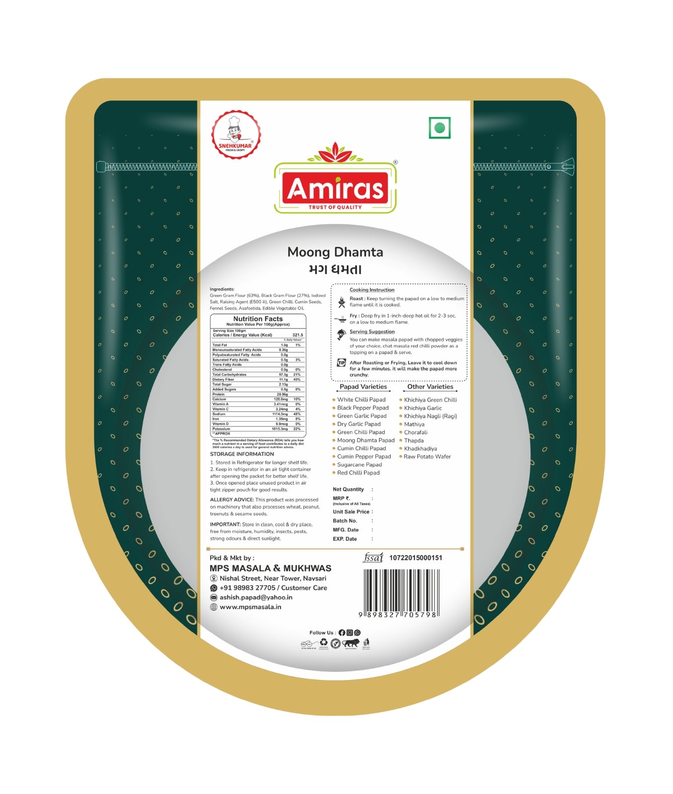Moong Dhamta Papad (500 g)