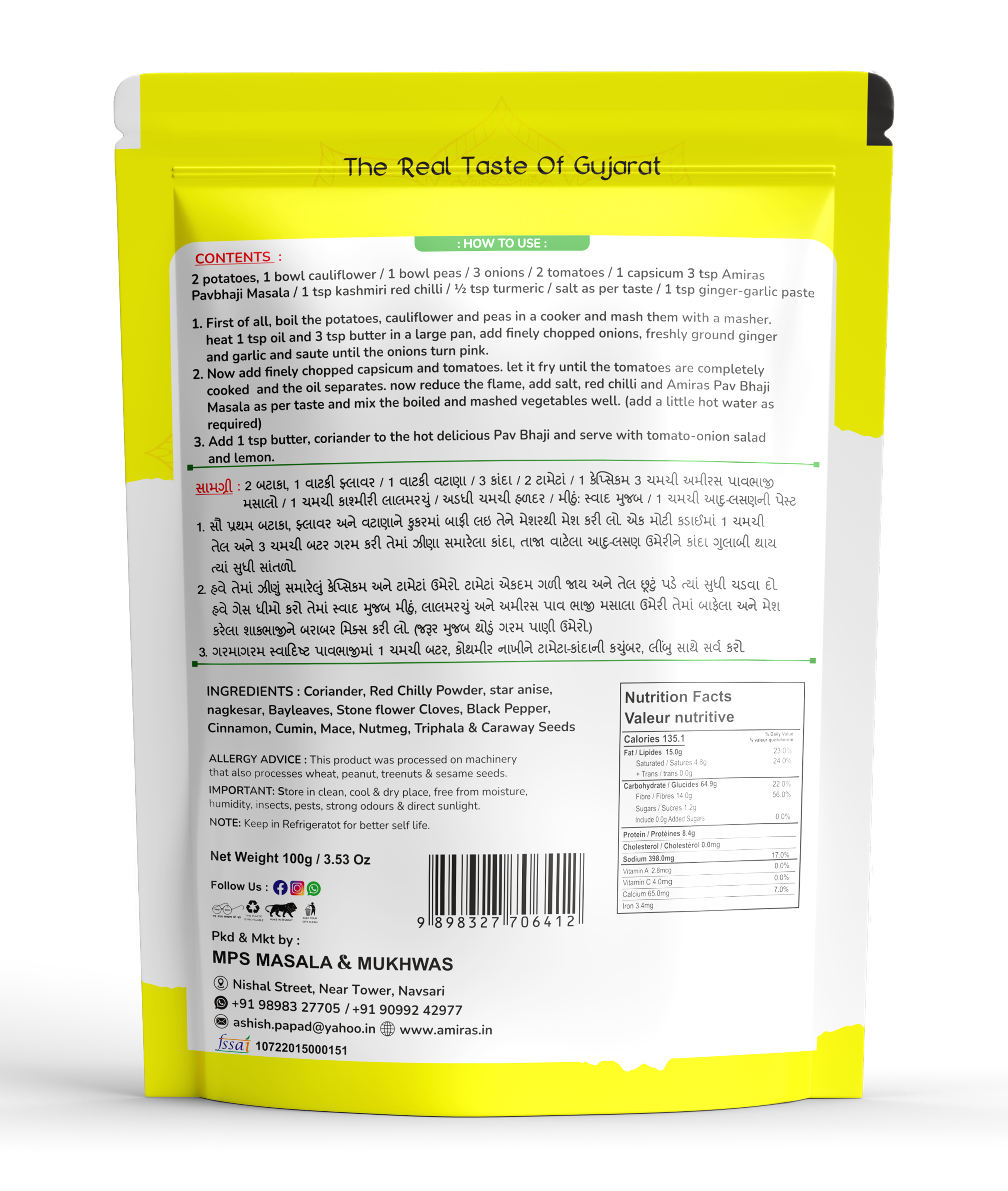 Pav bhaji Masala (100 g)