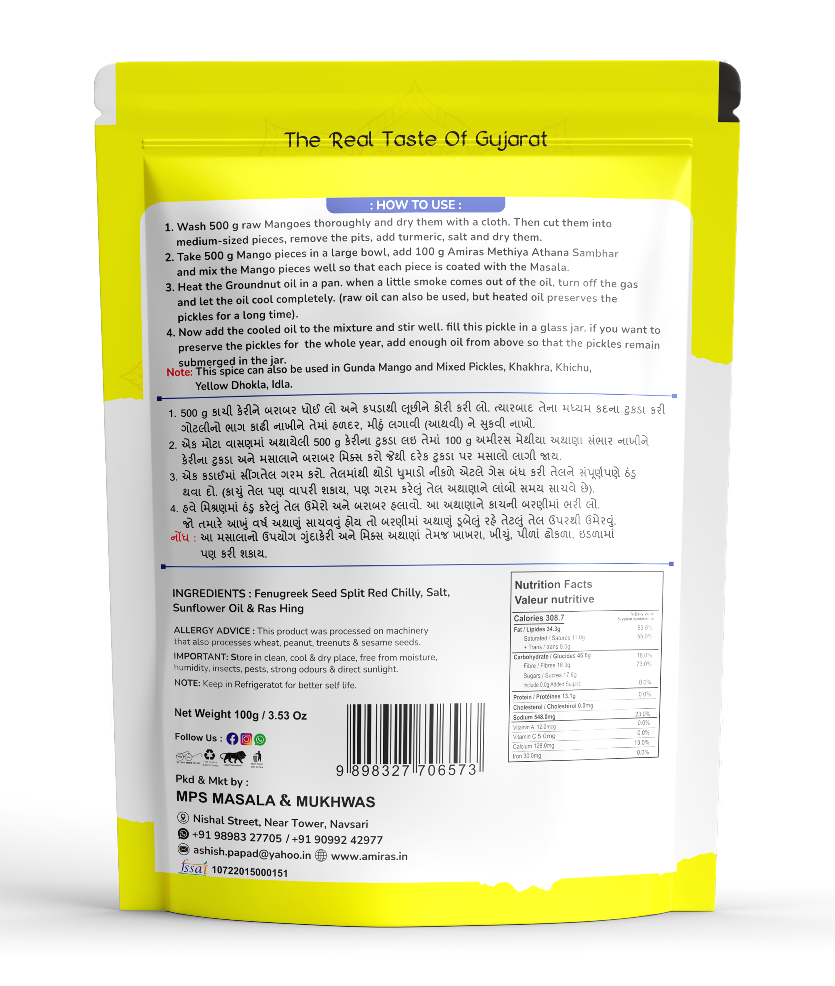 Pickle Masala (100 g)