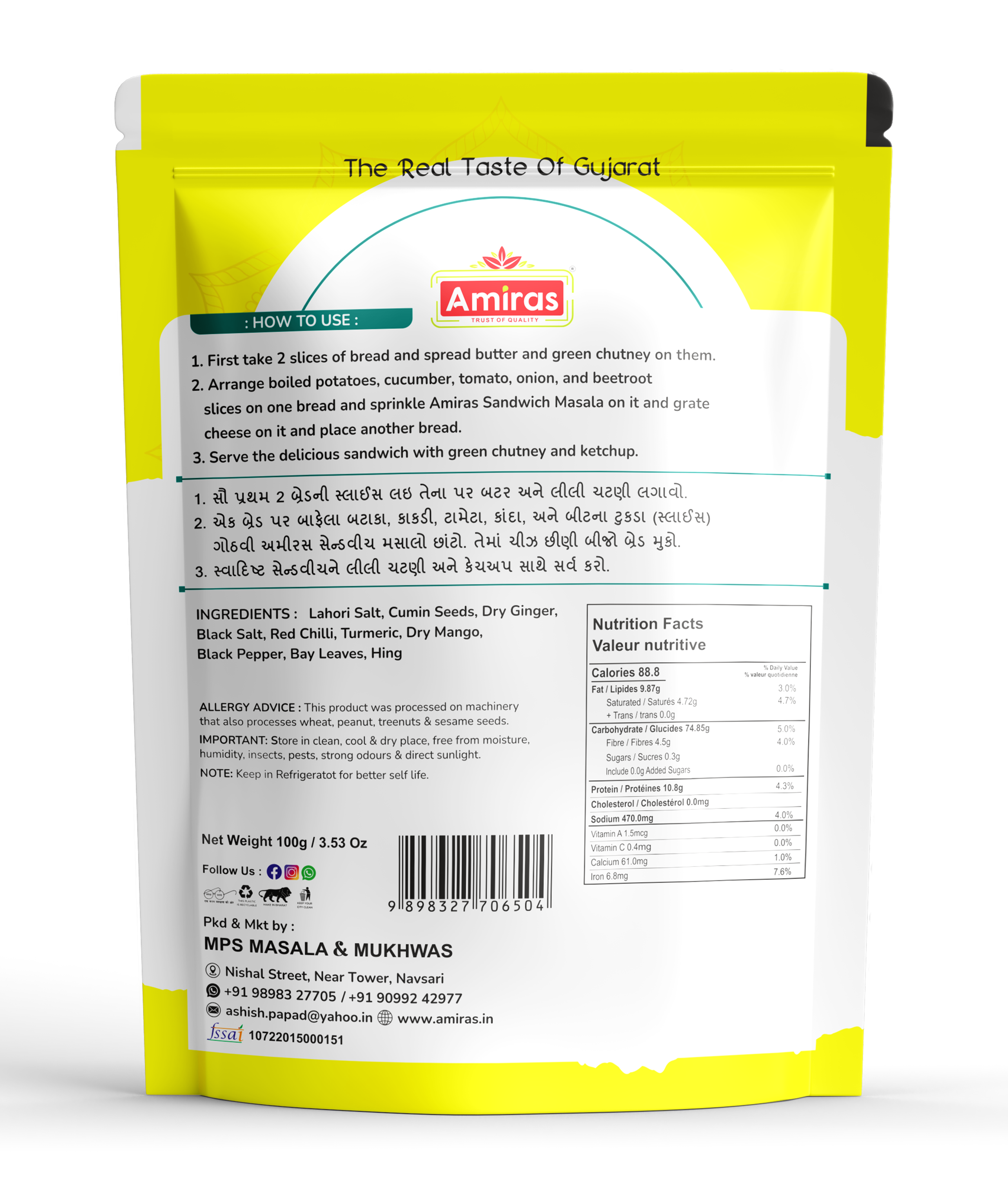 Sandwich Masala (100 g)