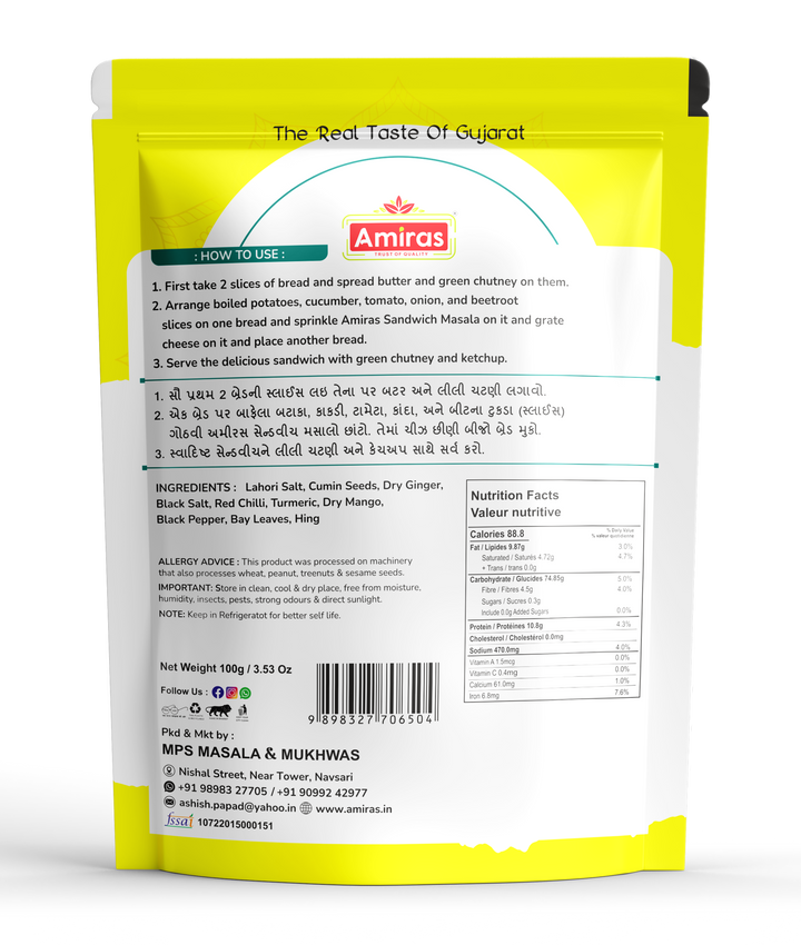 Sandwich Masala (100 g)