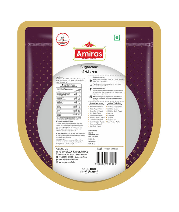 Sugarcane Papad (500 g)
