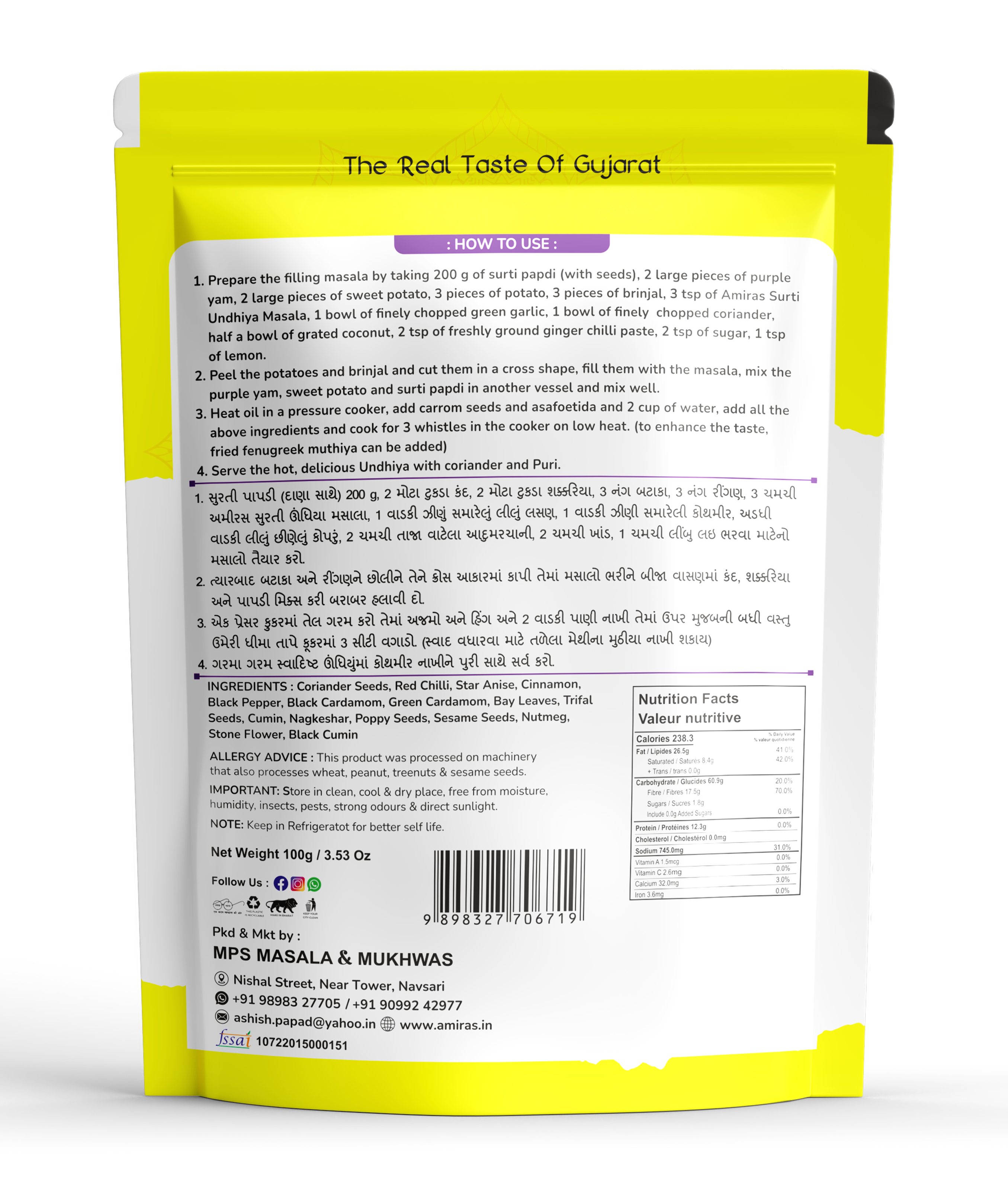 Undhiya Masala (100 g)