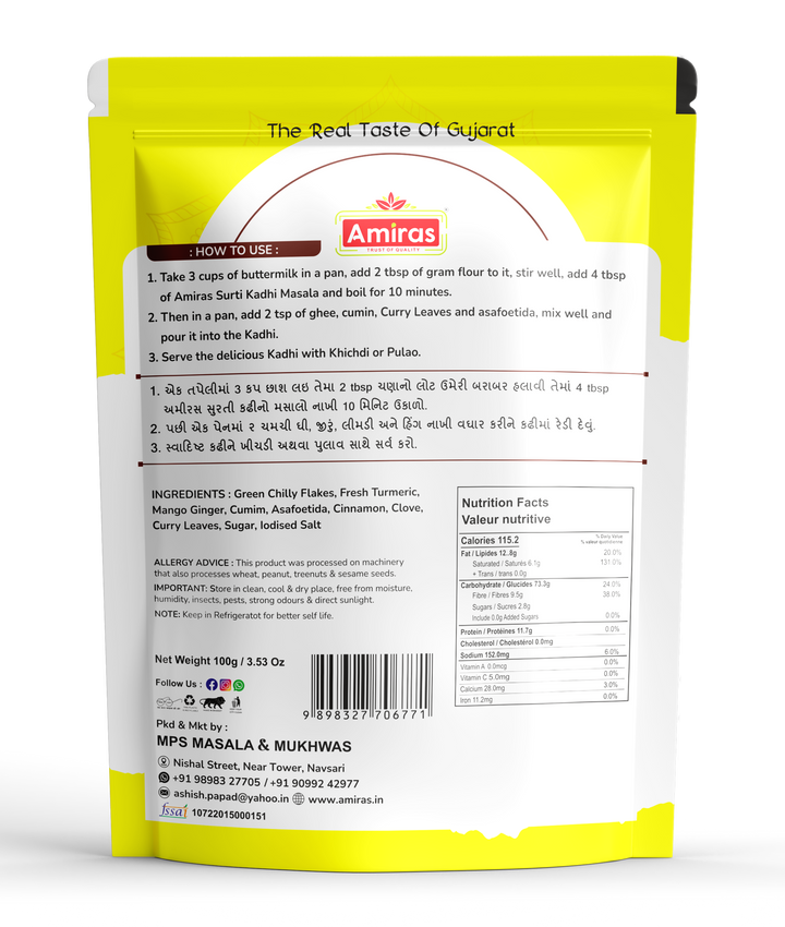 Surti Kadhi (100 g)