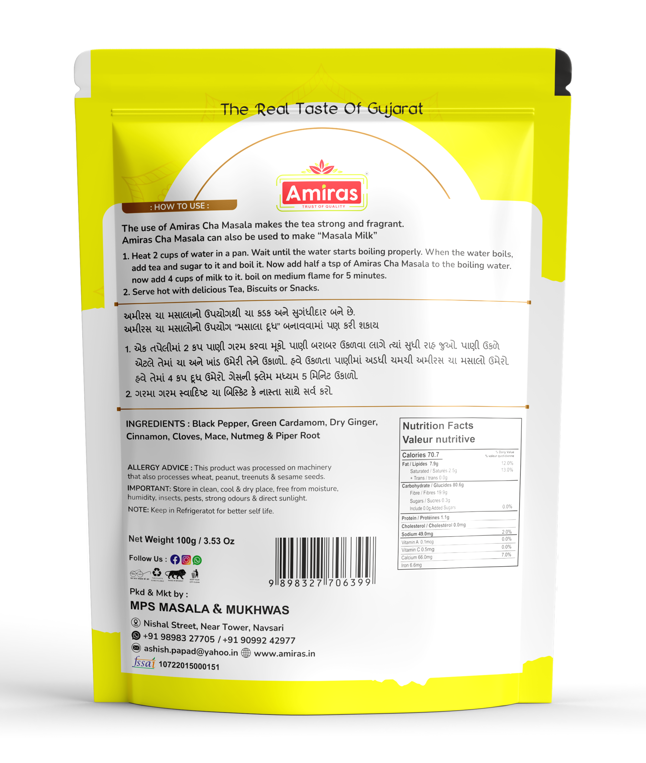 Tea Masala (100 g)