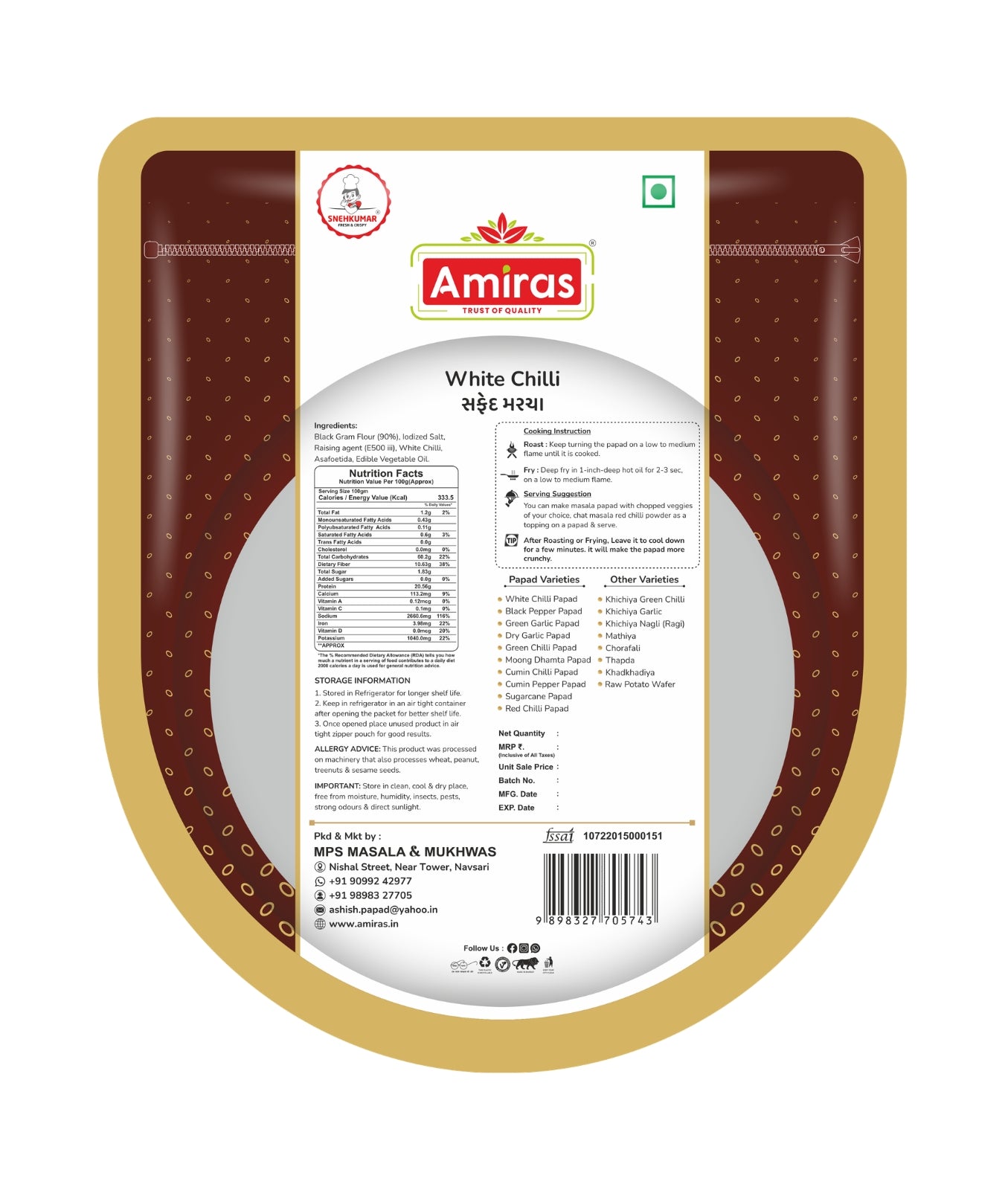 White Chilli Papad (500 g)