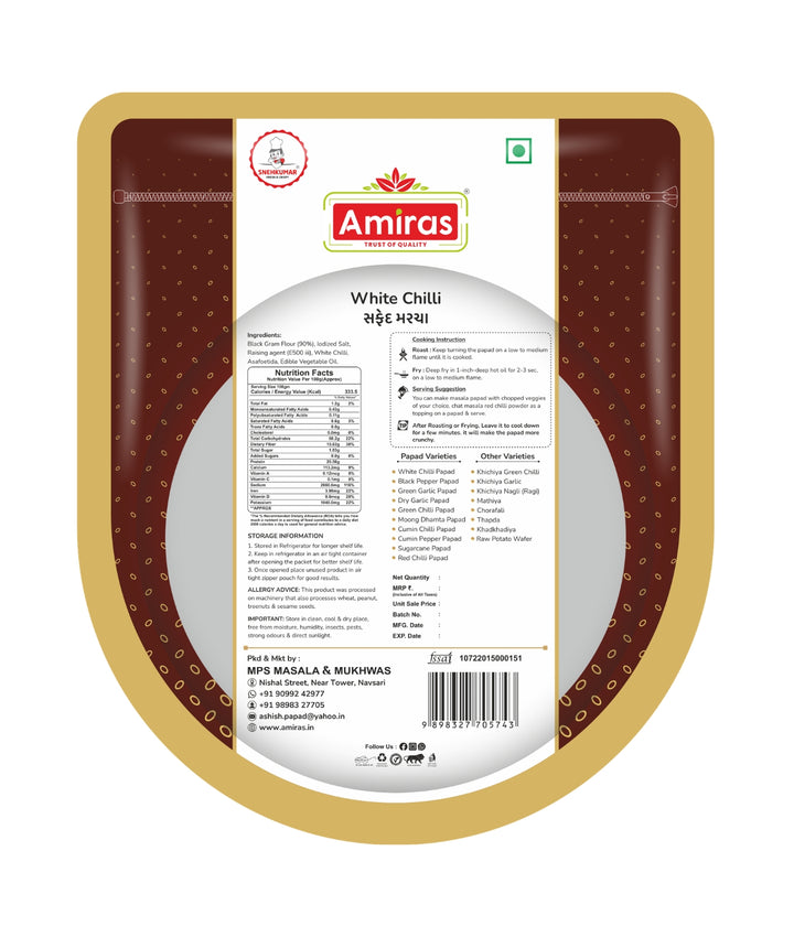 White Chilli Papad (500 g)